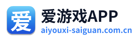 爱游戏体育资讯